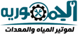 gomhoriatools.com
