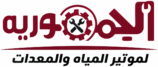 gomhoriatools.com